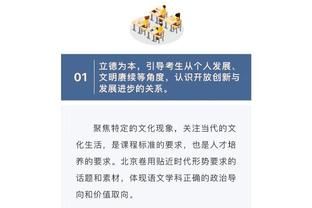 乔治-卡尔：东契奇、约基奇、字母哥谁最终更出色？你压谁？